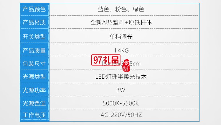 兒童閱讀燈學生臥室床頭折疊小夜燈