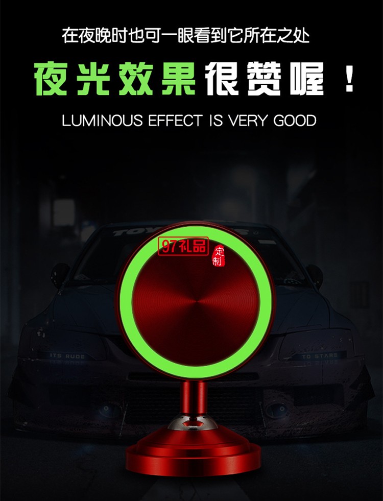 金屬夜光磁吸磁鐵車載手機(jī)導(dǎo)航支架臨時(shí)停車牌挪車牌號(hào)碼牌定制公司廣告禮品