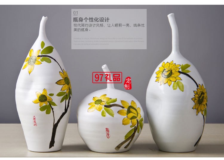 景德鎮(zhèn)陶瓷工藝品創(chuàng)意擺件禮品花瓶 中式 三件套