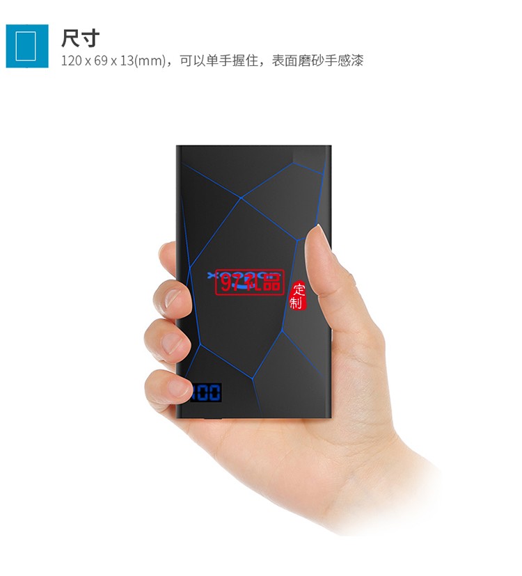 迷你便攜薄充電寶LCD數(shù)顯移動電源聚合物智能手機(jī)通用