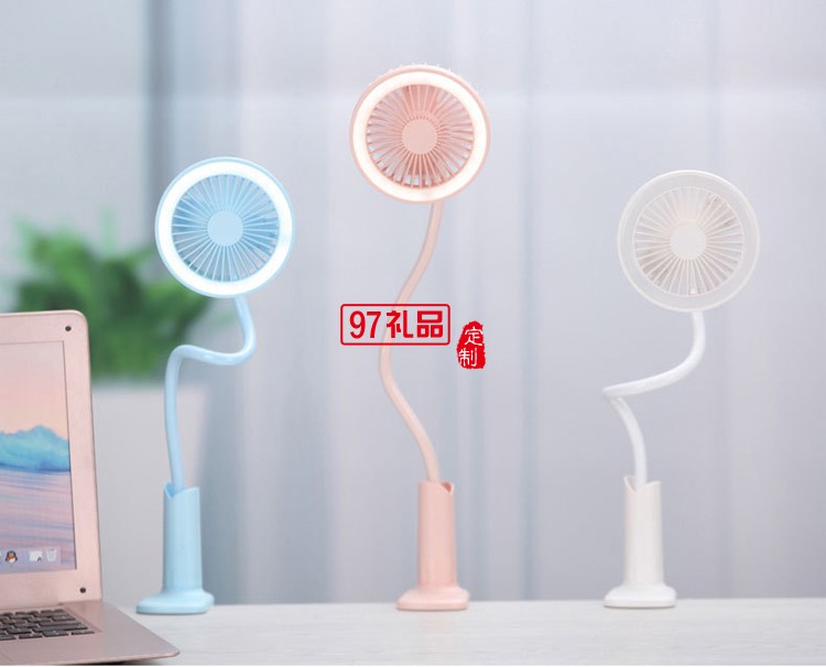 佰e國際定制 小風(fēng)扇USB充電桌面辦公室臺燈 可定制logo