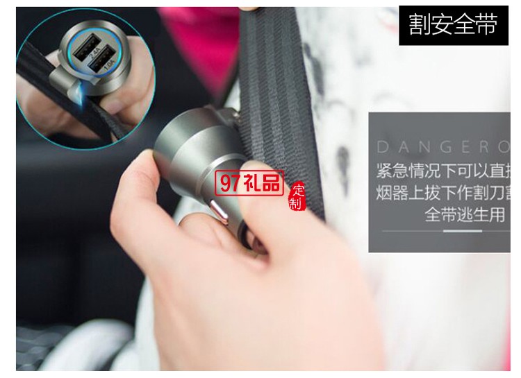 新款車載充電器 雙usb 車充