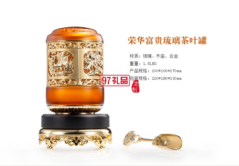 古法琉璃擺件創(chuàng)意高檔商務(wù)客戶禮品