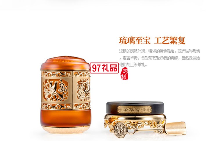 古法琉璃擺件創(chuàng)意高檔商務(wù)客戶禮品