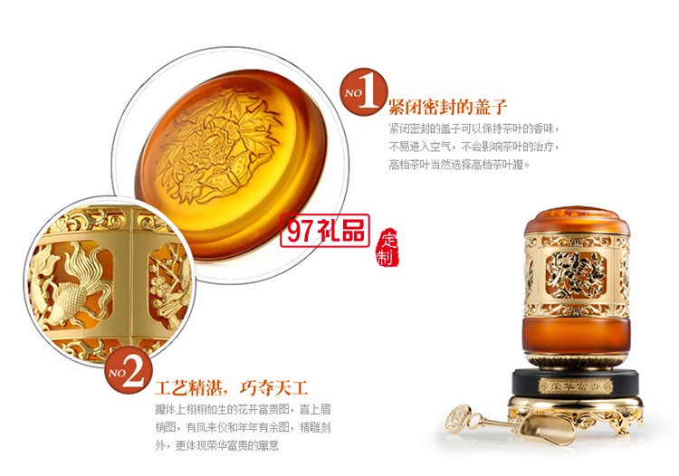 古法琉璃擺件創(chuàng)意高檔商務(wù)客戶禮品