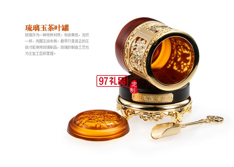 古法琉璃擺件創(chuàng)意高檔商務(wù)客戶禮品