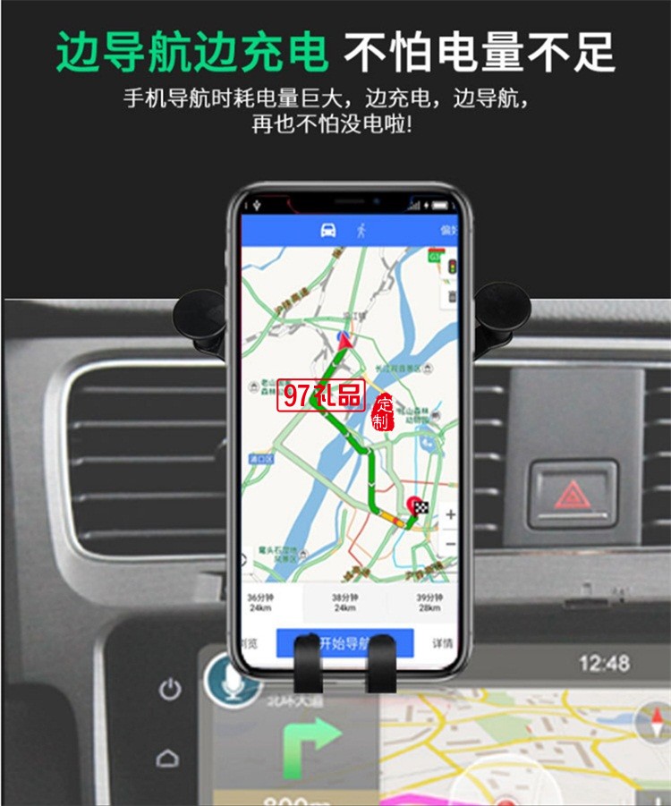 車載無線充 蘋果iPhoneX/8三星手機(jī) 重力支架 手機(jī)充電器