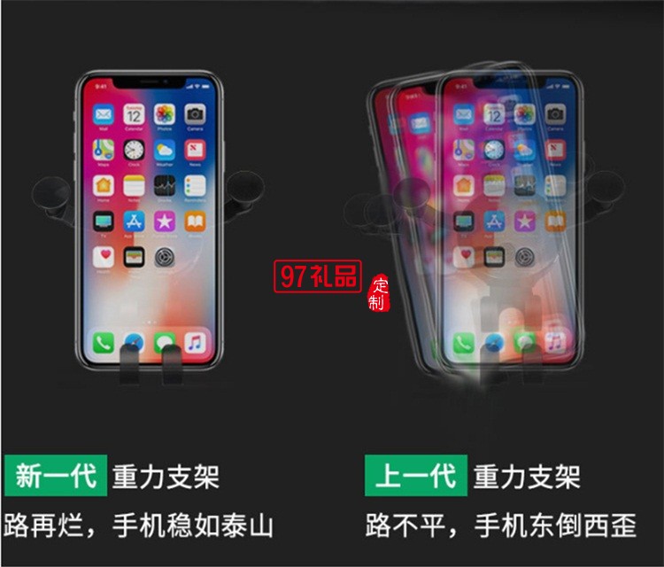 車載無線充 蘋果iPhoneX/8三星手機(jī) 重力支架 手機(jī)充電器