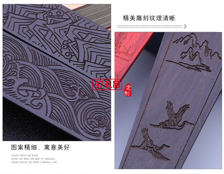 特色黑檀木對(duì)書(shū)簽 典雅木質(zhì)禮品 可加logo刻字 巫山滄海紫檀書(shū)簽