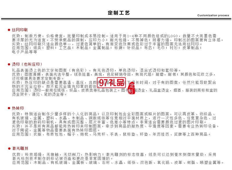 中國風商務套裝定制紅木筆配移動電源配U盤紅木套裝高檔商務禮品