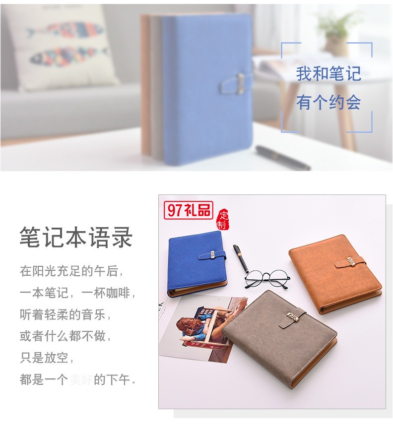 筆記本文具商務(wù)活頁(yè)本定制logo