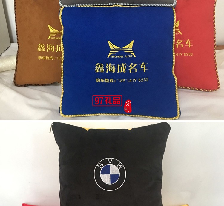 汽車禮品定制抱枕，抱枕被案例