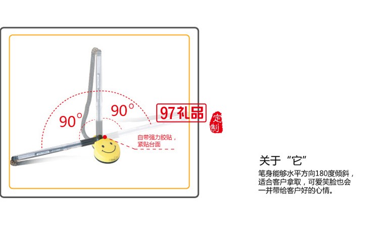 桌面中性臺(tái)筆