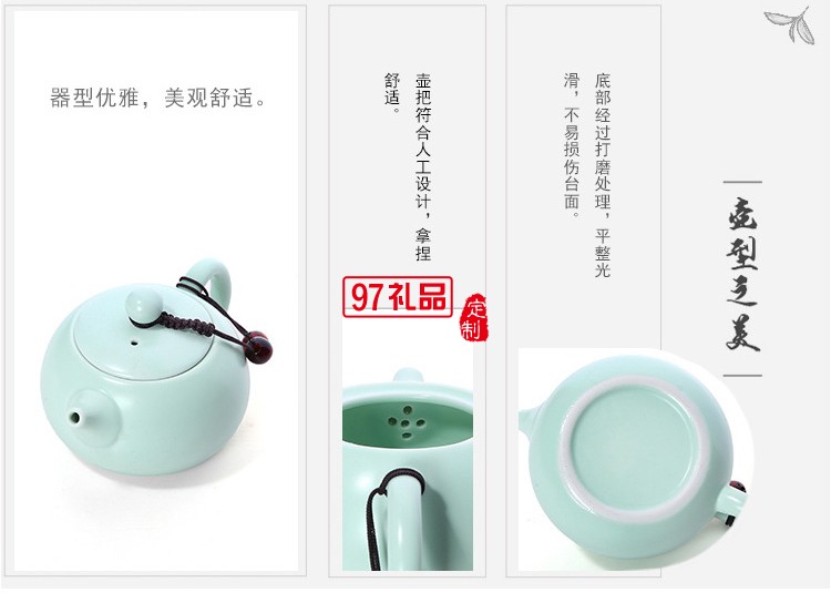 小米定制茶具