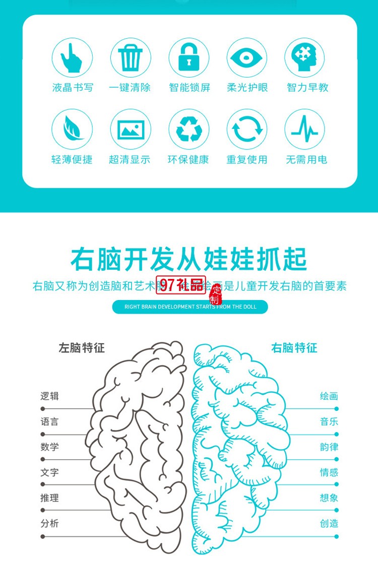 液晶手寫(xiě)板8.5寸兒童涂鴉繪畫(huà)板電子寫(xiě)字板小黑板