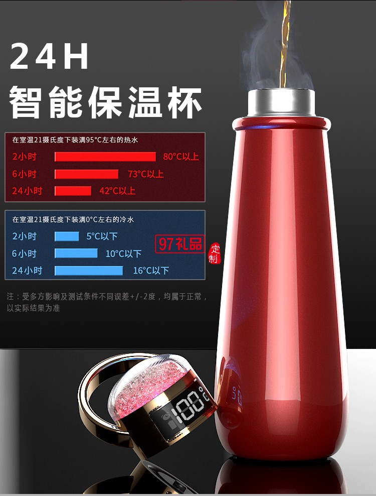 不銹鋼保溫杯智能顯示提醒喝水水杯 可定制logo