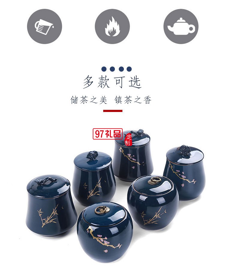 高檔商務(wù)送禮禮品茶葉罐雙罐套裝 可定制logo