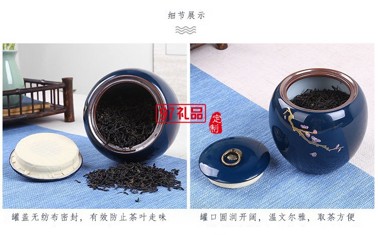 高檔商務(wù)送禮禮品茶葉罐雙罐套裝 可定制logo