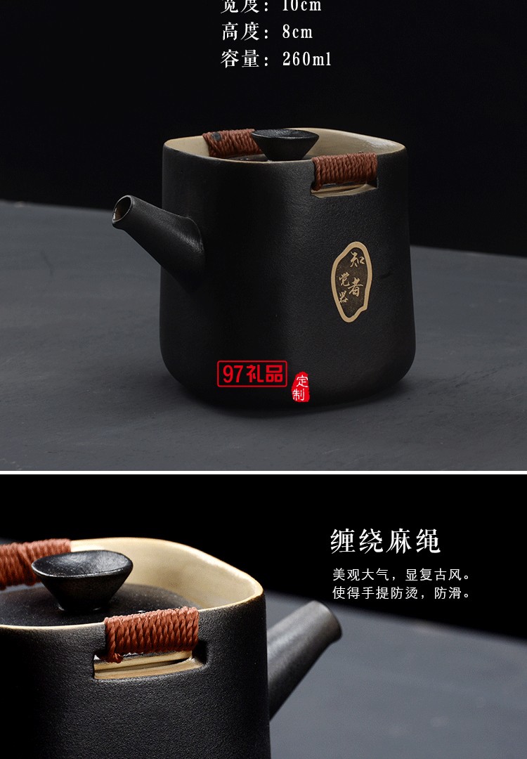 家用茶具套裝 拾趣黑陶八件套 石頭剪刀布 禮品 定制 logo 簡(jiǎn)約中