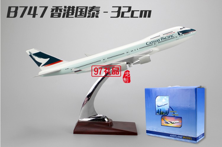 樹脂飛機模型 航空仿真靜態(tài)航模飛模 可定制LOGO