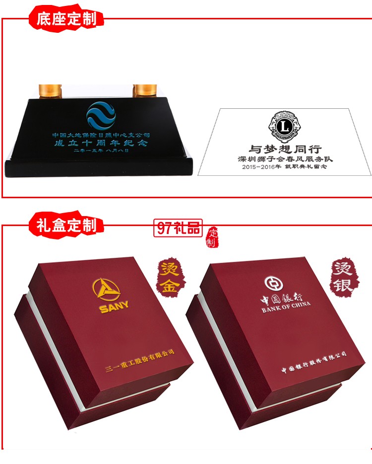 大號(hào)基業(yè)鼎盛琉璃鼎擺件古法琉璃工藝品 可定制LOGO