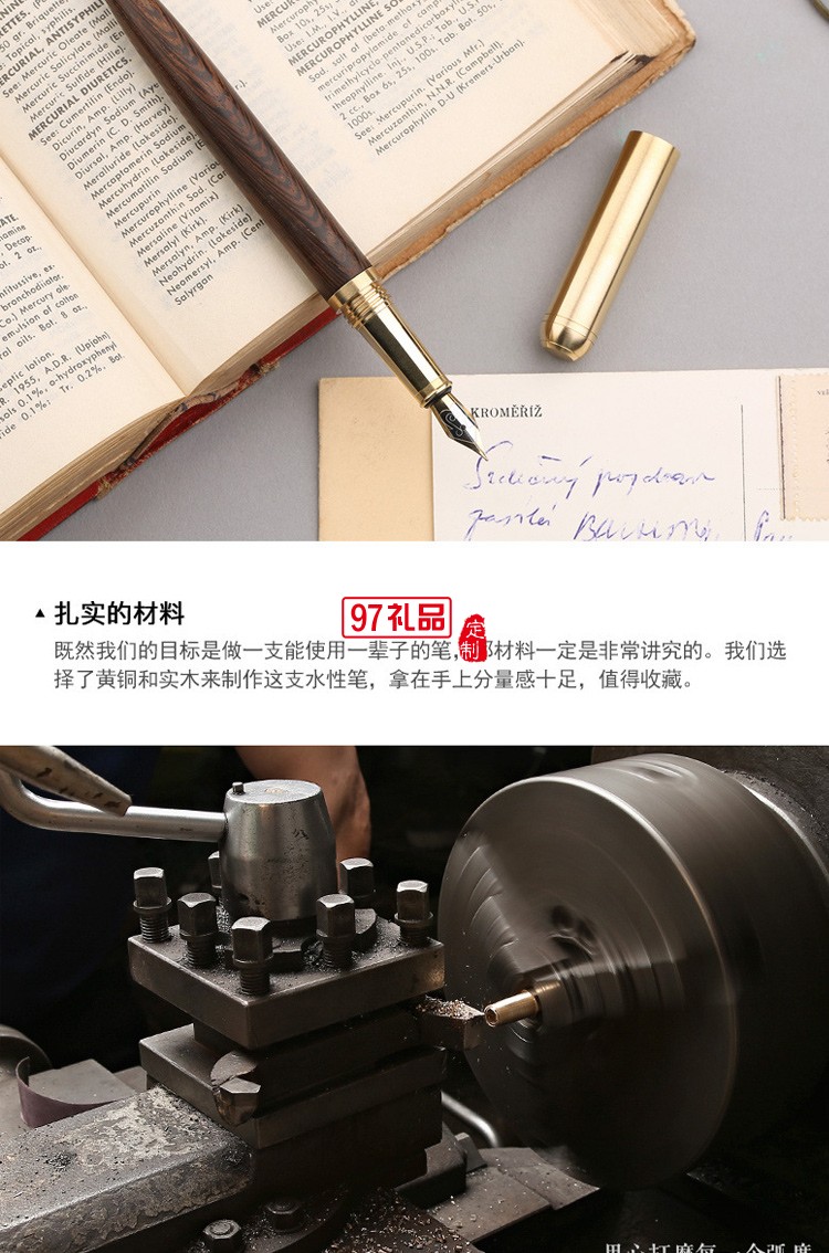 黃銅檀木商務鋼筆簽字筆創(chuàng)意個性禮品廣告筆批發(fā)定制logo