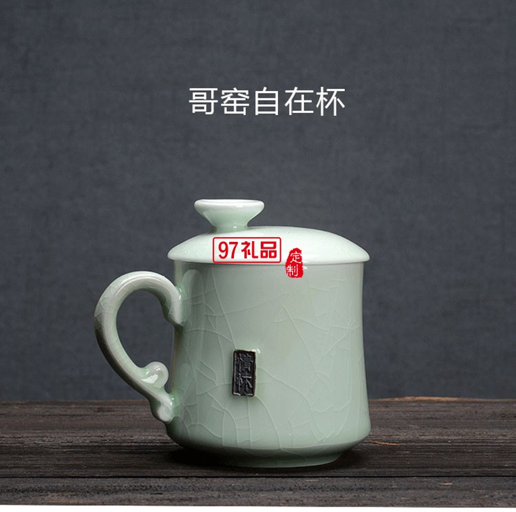 上汽大通定制哥窯茶杯 單杯茶具禮盒套裝 可定制logo