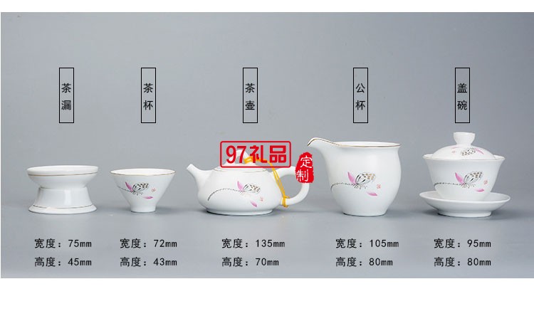 荷香茶具套轉(zhuǎn)斗笠蓋碗 商務送禮可定制LOGO