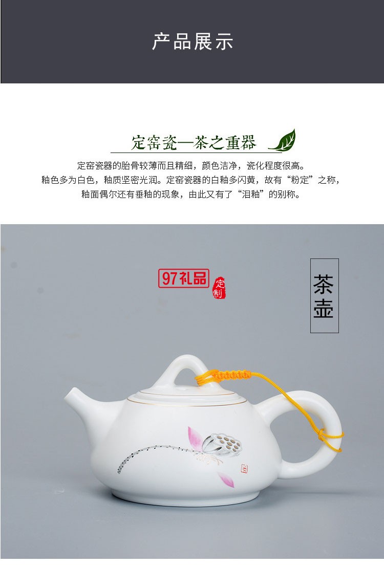 荷香茶具套轉(zhuǎn)斗笠蓋碗 商務送禮可定制LOGO