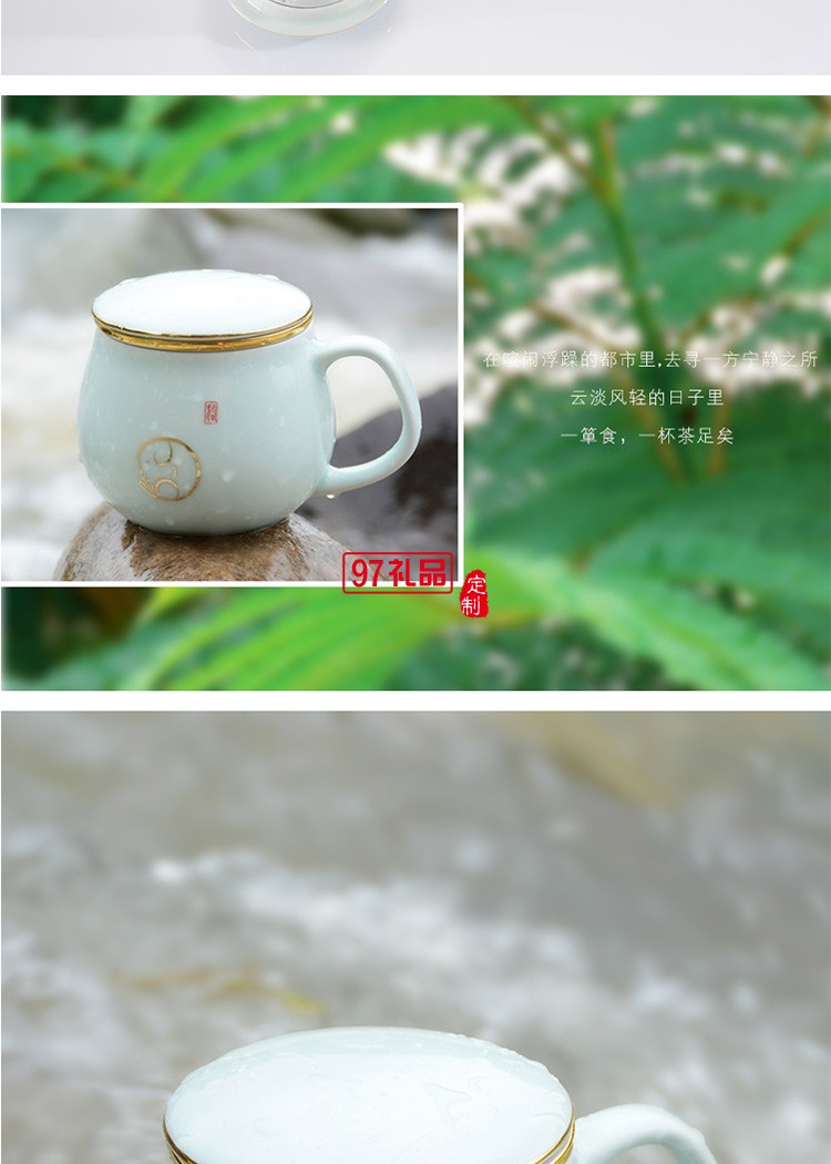 鵝絨白十二生肖茶漏杯辦公杯帶過濾網(wǎng)帶蓋杯子青瓷杯個人泡茶茶杯