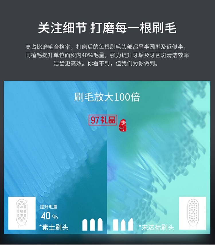 素士電動牙刷充電式情侶軟毛自動牙刷美白震動超聲波 可定制LOGO