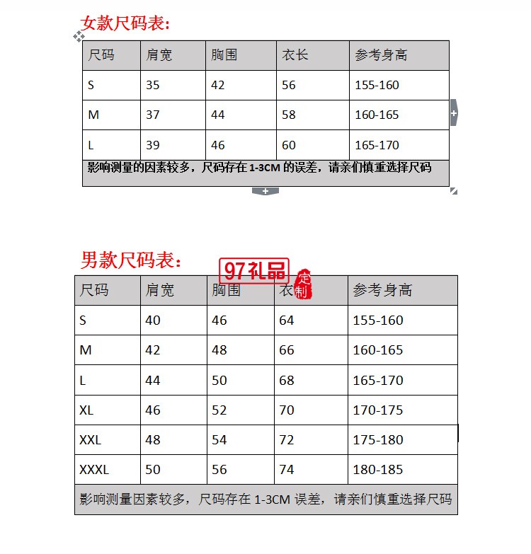 長絨棉翻領T恤衣服定制