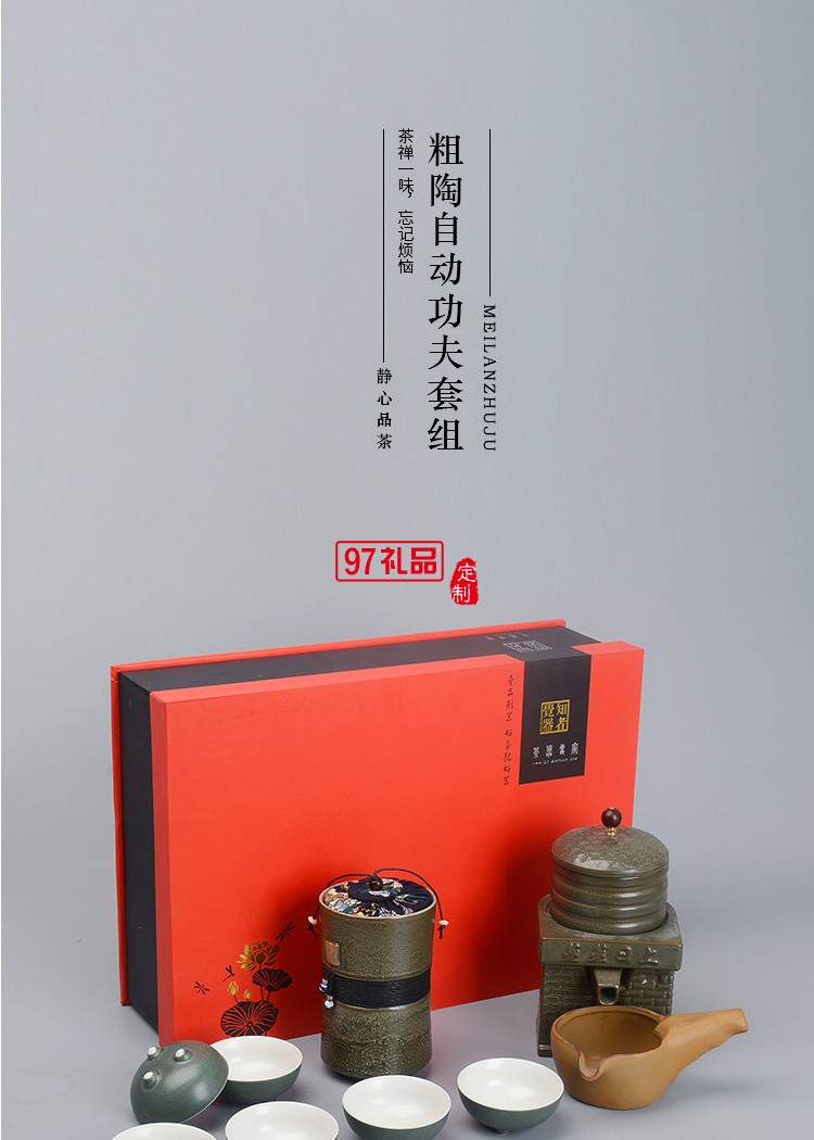 仿古懶人茶具套組茶沫釉款自動(dòng)茶具套裝特色茶具送客戶禮品定制