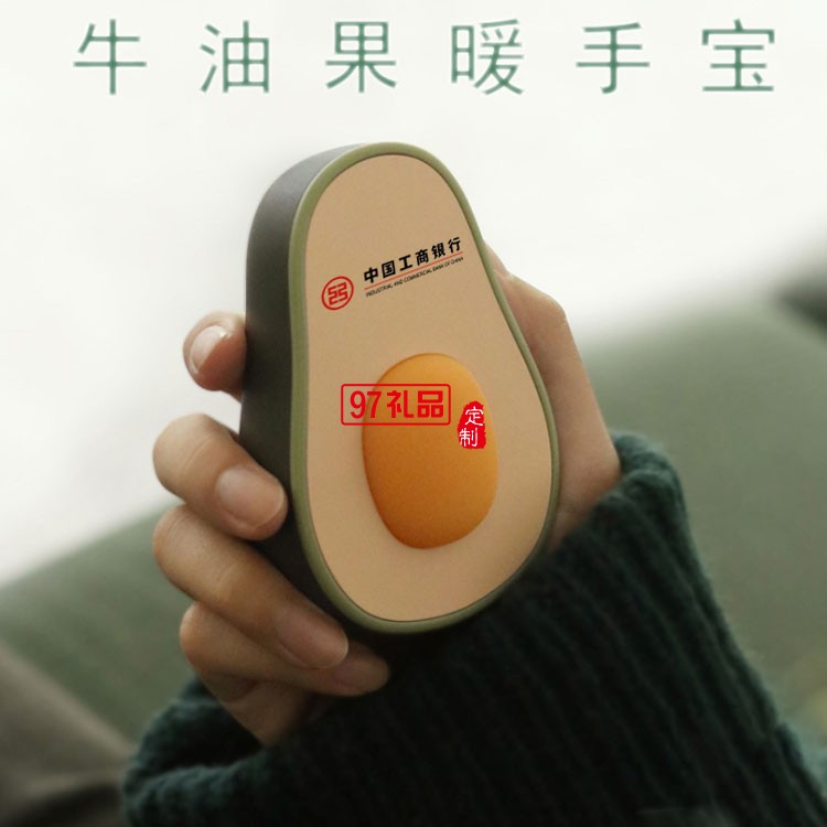 牛油果暖手寶水果暖寶寶時(shí)尚新品