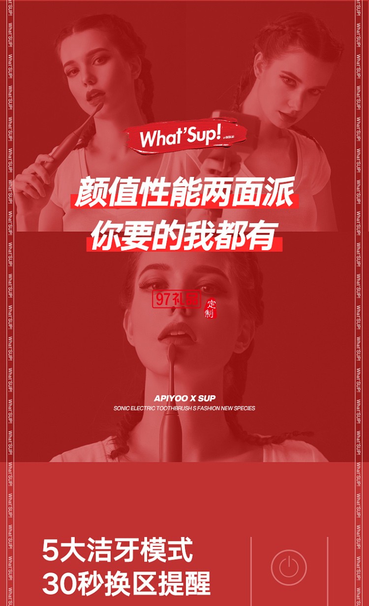 新年禮品聲波式電動牙刷個人護理套裝可定制logo