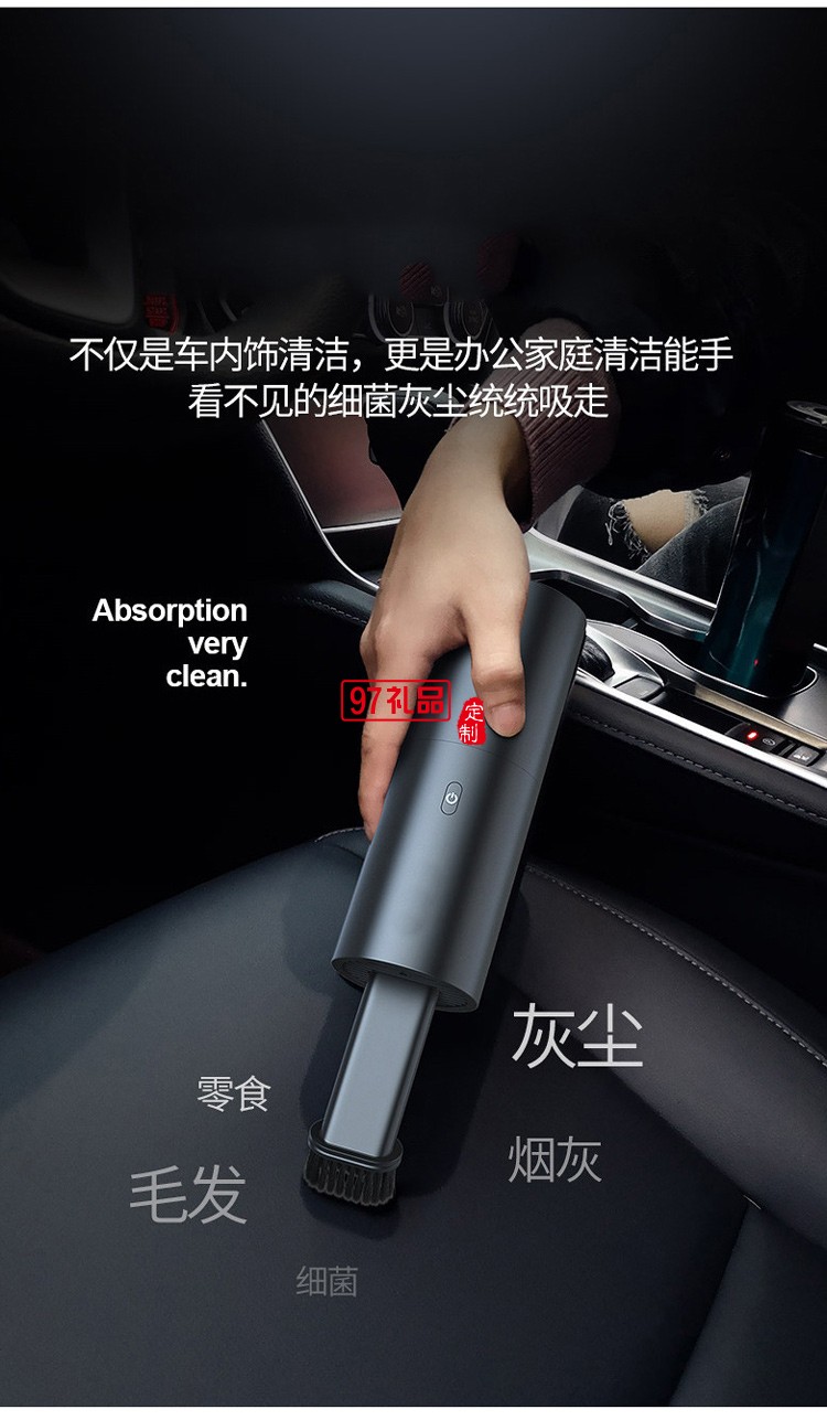 車(chē)載無(wú)線吸塵器迷你充電手持便攜吸塵棒家用車(chē)用大吸力禮品定制