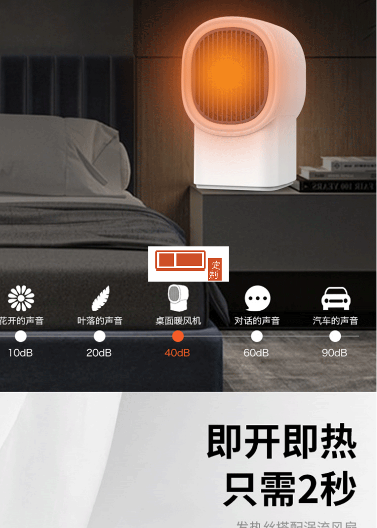 新款小型暖風(fēng)機家用桌面熱風(fēng)機便攜式辦公室電暖器