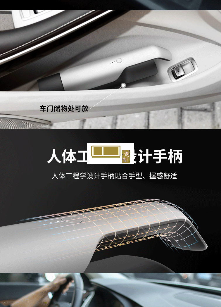 泰隆銀行定制車載吸塵器