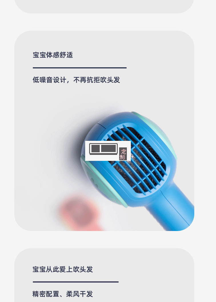 泰隆銀行定制恒溫電吹風(fēng)