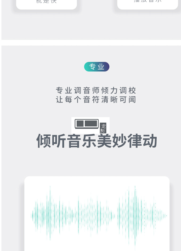 泰隆銀行定制藍(lán)牙音箱