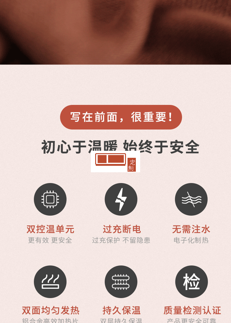 冬季充電暖手寶充電寶定制公司廣告禮品