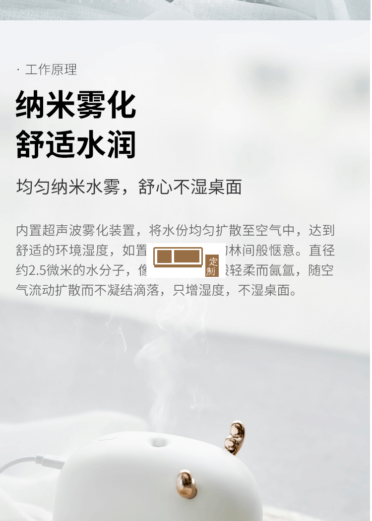 濱江國(guó)際雪橇鹿氛圍加濕器創(chuàng)意禮品定制