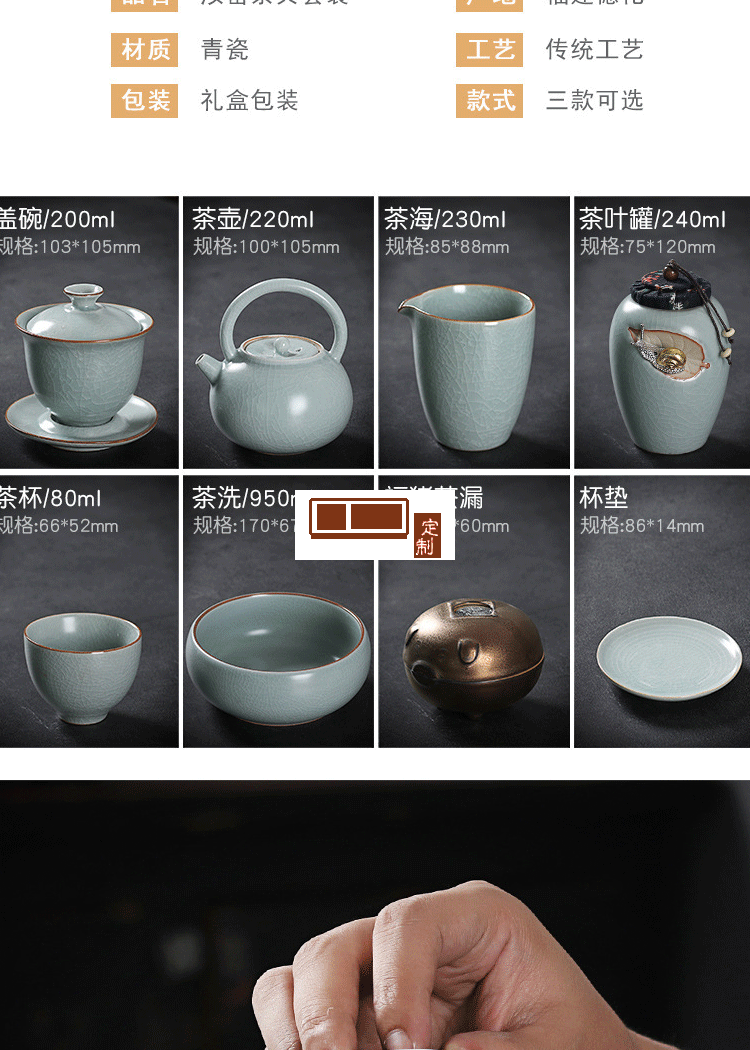 功夫茶具套裝開片汝窯茶器禮品茶葉罐茶洗大套組陶瓷茶具logo定制