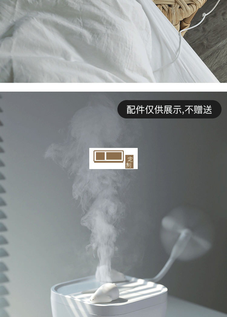 博觀星海定制北極熊加濕器