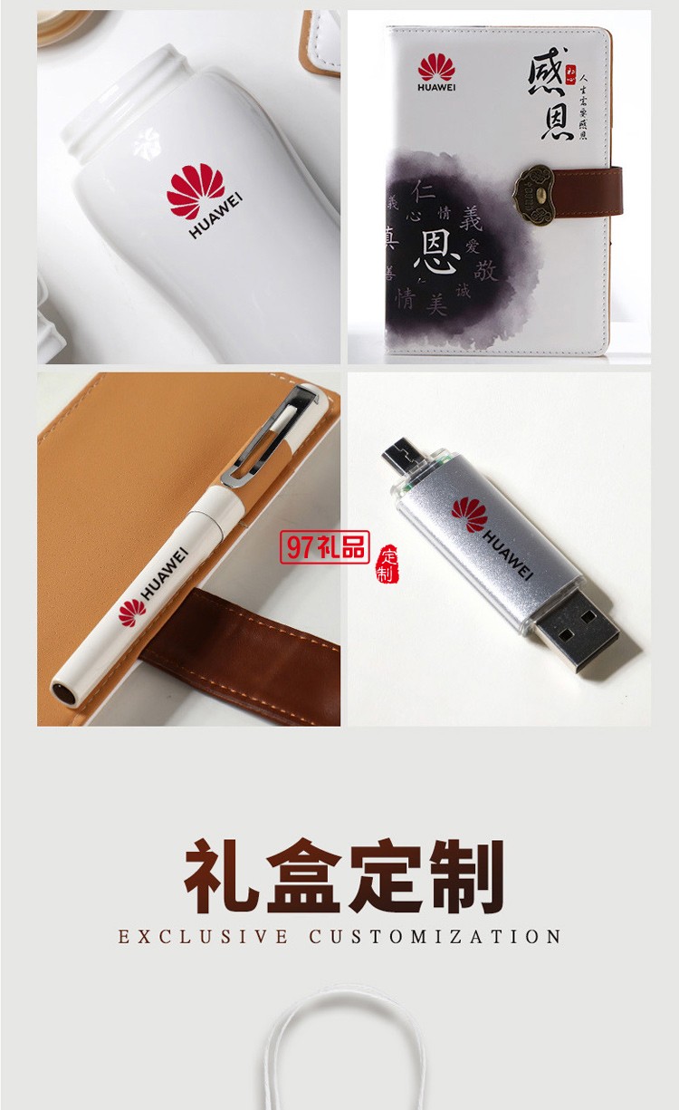 商務禮品套裝定制logo新款創(chuàng)意實用企業(yè)會議套裝