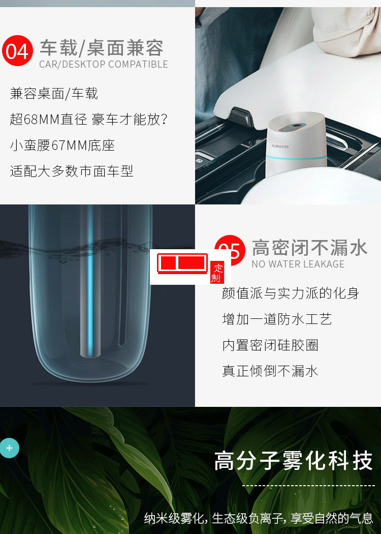 加濕器消毒水創(chuàng)意小蠻腰迷你香薰補水儀禮品彩燈車載加濕器企業(yè)禮品定制