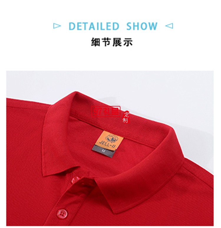 JE純色翻領(lǐng)成人款可定制logo定制Polo衫員工服飾廣告衫