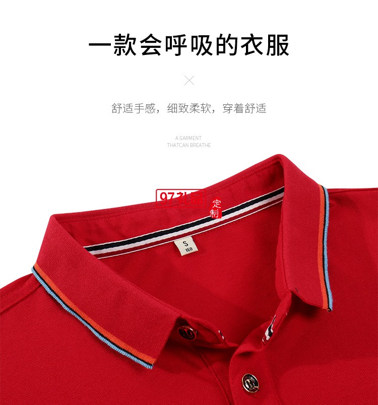 陶瓷桑蠶絲可定制logoPolo杉員工服飾廣告衫印LOGO公司禮品