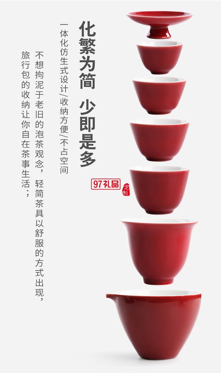 一壺四杯旅行茶具收納茶具套裝