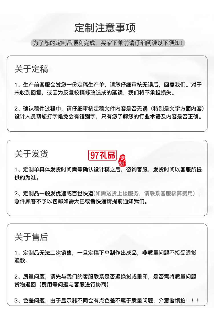 活頁(yè)會(huì)議記錄本定做logo內(nèi)頁(yè)彩頁(yè)公司廣告禮品定制